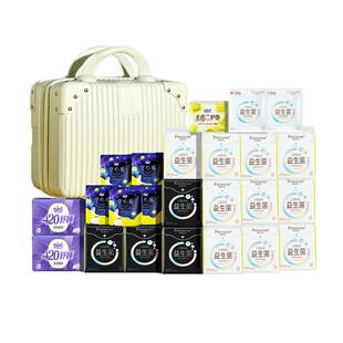 自由点益生菌卫生巾日夜用组合女姨妈巾超薄整箱送行李箱官方正品