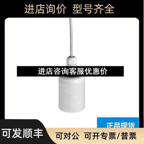 议价EH声波液位计探头FDU91RG2AA恩德斯豪斯EndressHauser