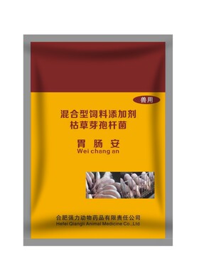 胃肠安母猪小猪仔猪孕畜马牛兽用