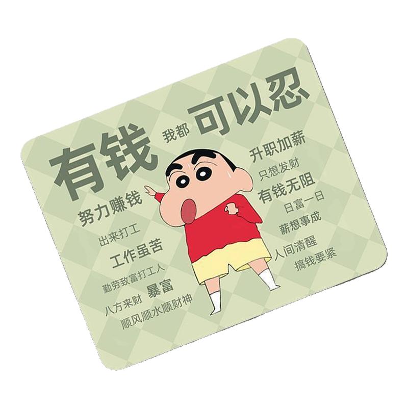 蜡笔小新可爱学生中号鼠标垫办公室加厚笔记本电脑键盘书桌垫子