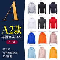 План A-A2 Circle Circle Kessor Sweater (поместите заказы замечания цвета)