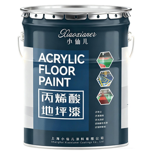油性丙烯酸地坪漆篮球场水泥地油漆防水耐磨车库地面漆室外地板漆