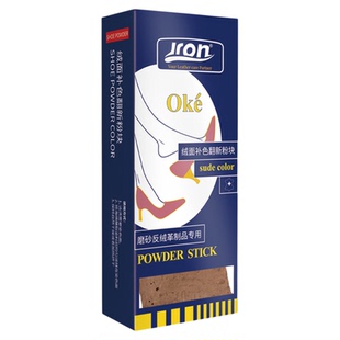 Jron绒面鞋粉磨砂鞋补色鞋粉雪地靴绒面补色粉鞋油粉色磨砂粉黄色