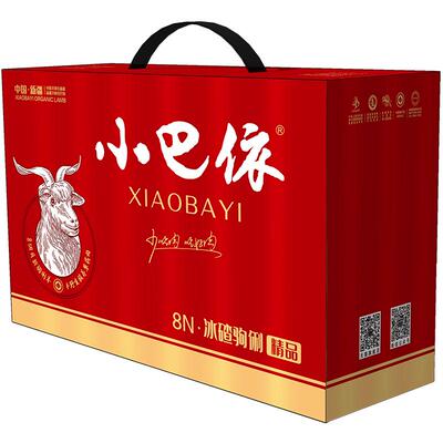 小巴依冰碴驹俐精品部位礼盒