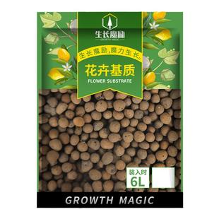 陶粒养花园艺陶土粒球花卉基质陶粒保水保肥铺底铺面轻质陶粒透气