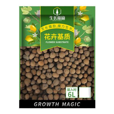 陶粒养花园艺陶土粒球花卉基质陶粒保水保肥铺底铺面轻质陶粒透气