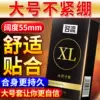 Товары от 笑傲江湖829s8