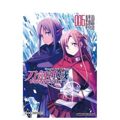 【预售】Sword Art Online刀剑神域Progressive（６）漫画 台版原版中文繁体漫画 比村奇石， 川原砾， abec 台湾角川