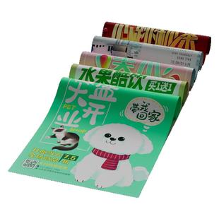 海报定制广告物料制作设计明星照片个人写真图片打印贴纸墙贴喷绘