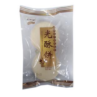 广东佛山特产姚师傅西樵大饼光酥饼传统休闲美食小吃点心3袋包邮