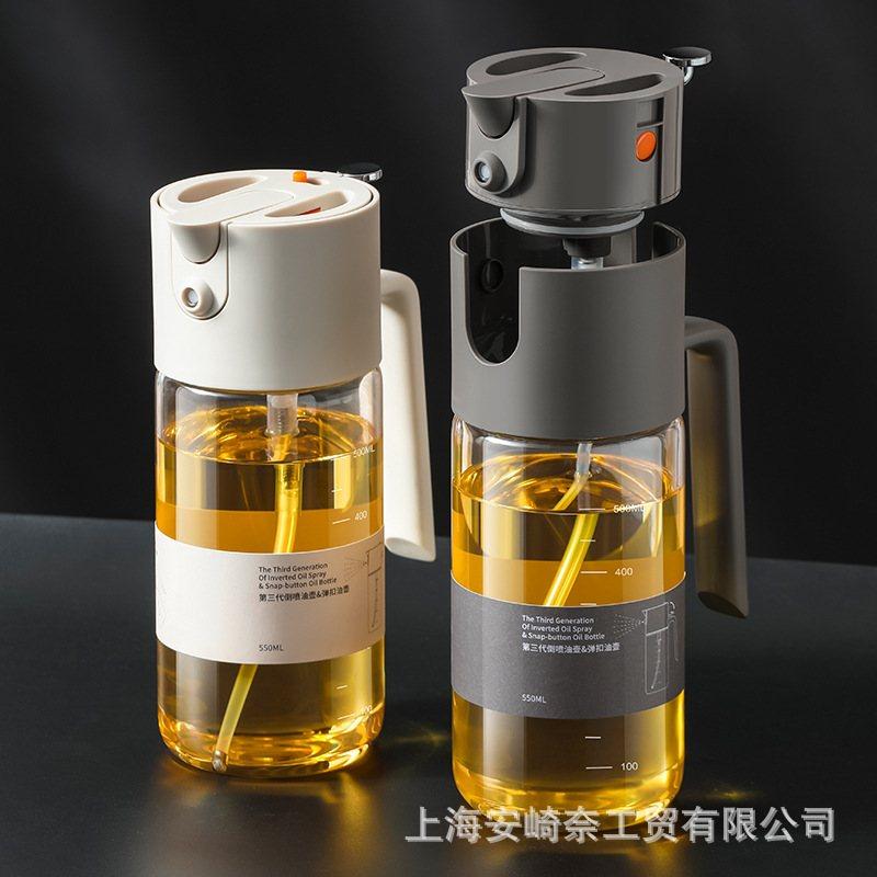 Lissa喷油壶两用自动开合家用挂不油壶雾化防漏油油瓶大容量厨房