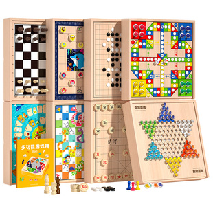 飞行棋五子棋儿童版跳棋多功能棋盘多合一游戏棋棋类益智玩具套装