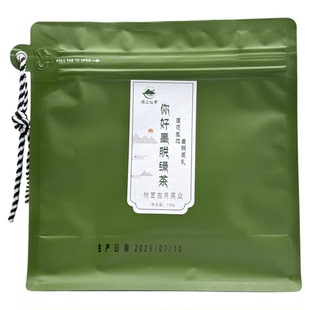 西藏墨脱绿茶特级一芽二叶嫩叶明前西藏特产口粮茶新茶西藏墨脱产