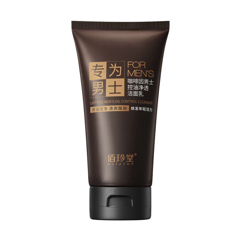 男士控油除螨虫补水保湿洁面膏乳