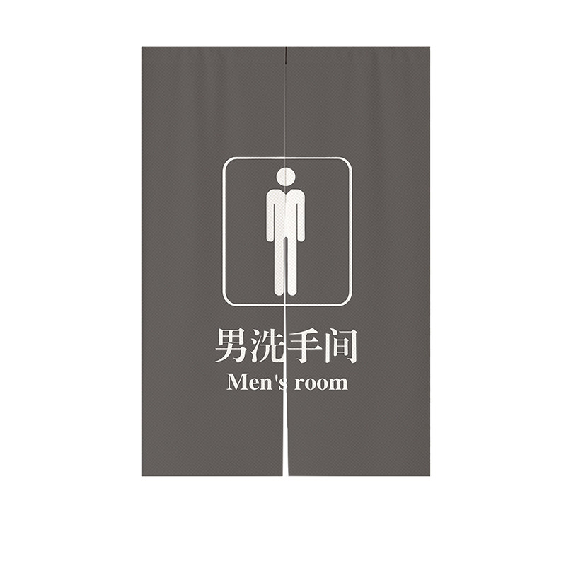 定制卫生间门帘隔断帘专用遮挡帘