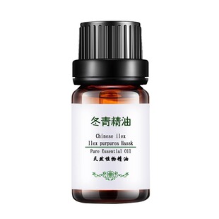 纯冬青精油外用活络油高纯度水杨酸甲酯天然除胶按摩关节肌肉舒缓