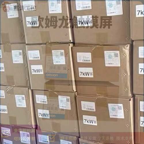屏NS5SQ10BSQ10BMQ10BSQ11B00SQ00BTQ10BV2ECV2原厂
