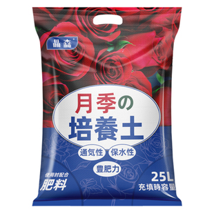 月季有机土专用土玫瑰花卉通用营养土泥炭种花土壤养花25L花土