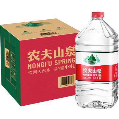 农夫山泉饮用天然水4L*4桶