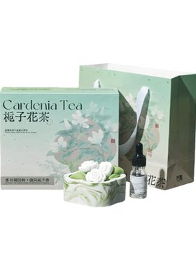 康卡蒂栀子花无火生日香薰礼盒