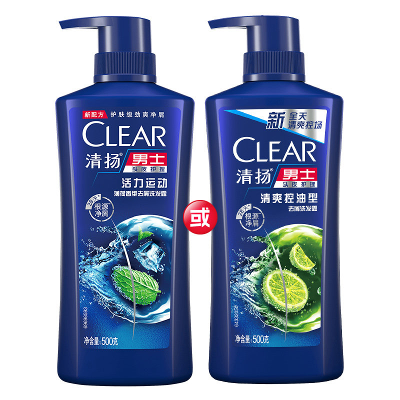清扬男士洗发露止痒控油蓬松去头屑洗发水清洁官方正品