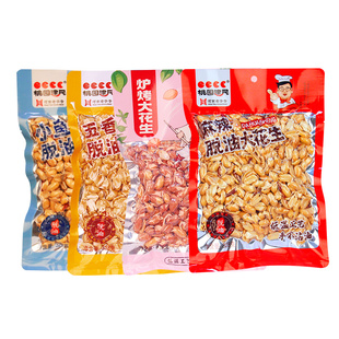 多味大花生米蒜五香麻辣下酒菜鬼零食烤油炸卤味花生328g真空袋装