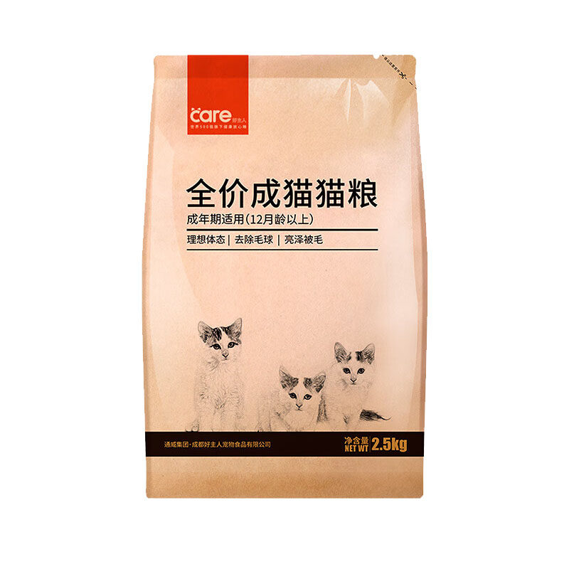 好主人经典猫粮25年配方国货之光