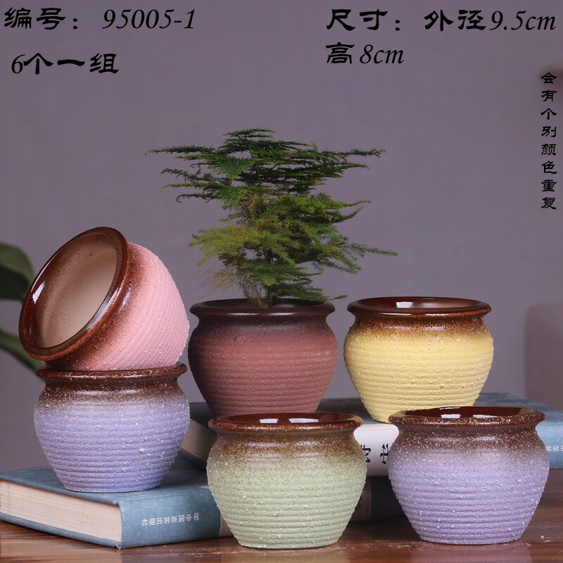 多肉陶瓷花盆粗陶亚光老庄创意办公室桌面个性组合花盆批零售包邮