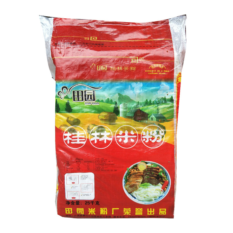 广西桂林米粉螺蛳粉专用磨浆纯大米粗干米粉米粉干散装50斤整袋