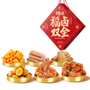 百草味肉礼盒礼包1331g零食大礼包牛肉熟食解馋小吃夜宵节日送礼