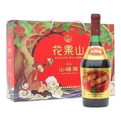 花果山山楂酒大肚礼盒果酒连云港