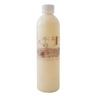 (干冰+冷链)内蒙现挤生牛奶6斤 儿童老人营养早餐低温瓶装生鲜奶