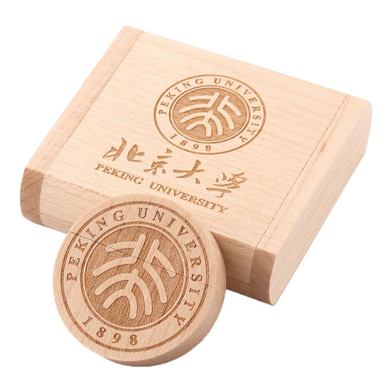 创意圆形木质u盘校园刻字教师节礼物毕业校徽u盘木头礼盒定制优盘