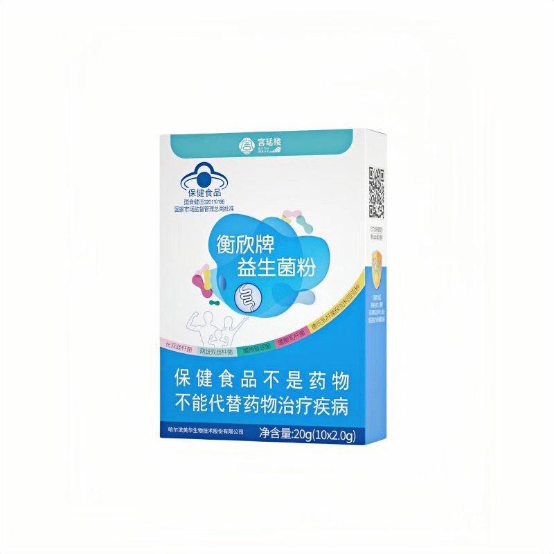 宫延楼衡欣益生菌实体同款旗舰店