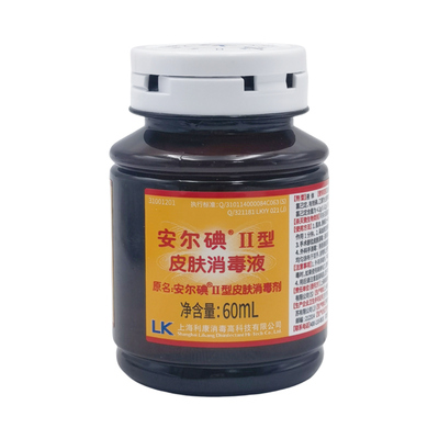 安尔碘皮肤消毒剂60ml