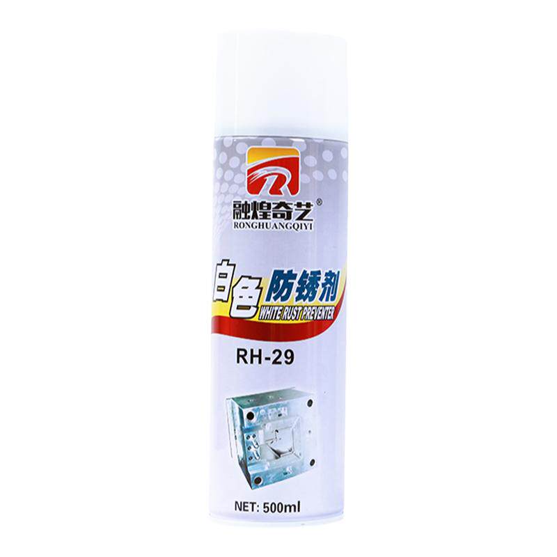 白色注塑橡胶专用保护油性防锈剂