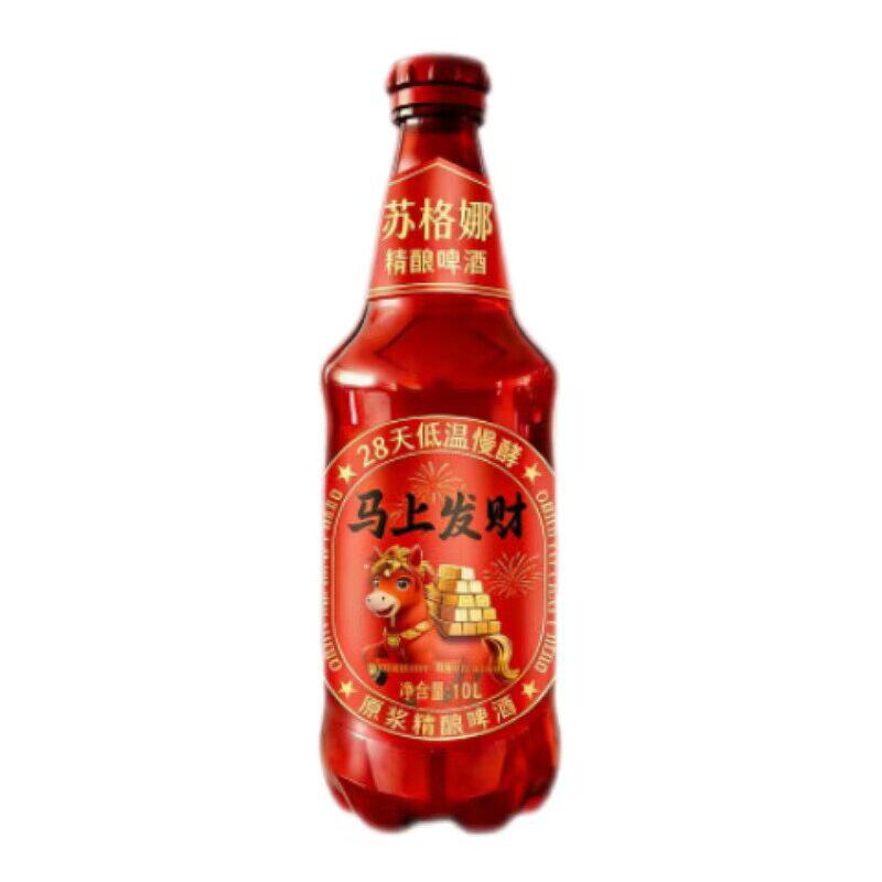 10升巨无霸超大瓶啤酒8度