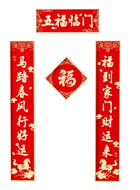 铝合金免拆装画框相框对联框架
