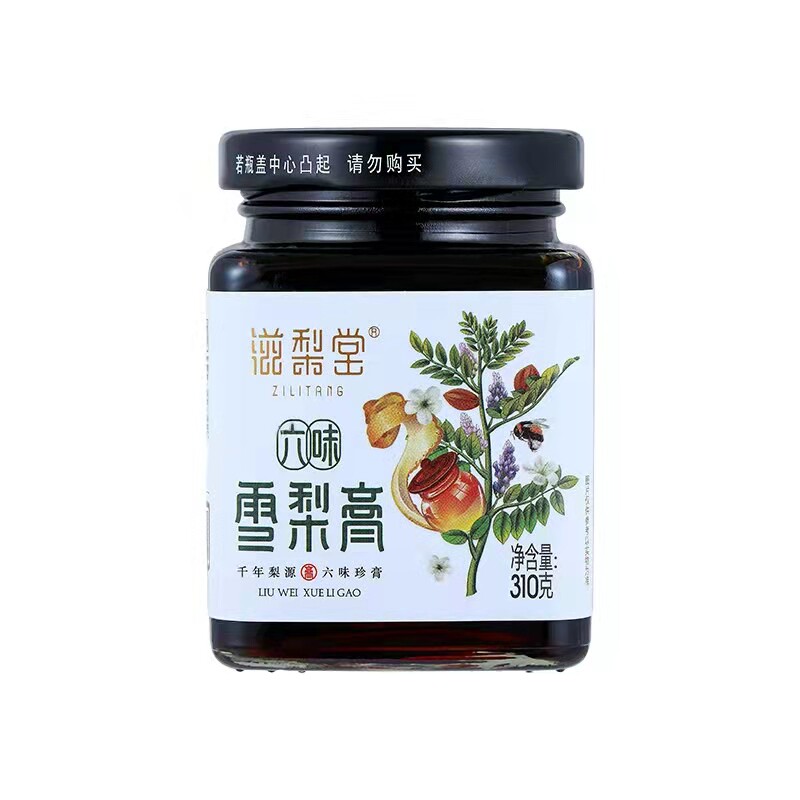 六味雪梨膏赵州雪梨华泉