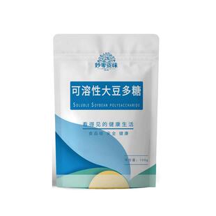 食品级可溶性大豆多糖食用增稠稳定剂膳食纤维保水1kg