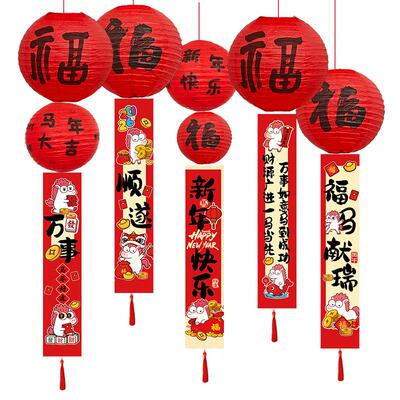 2026新年装饰商场吊饰条幅布置