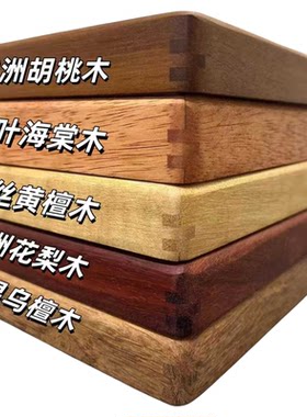 榫卯挂墙装裱书法字画框实木空框