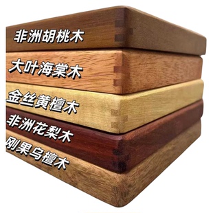 diy手工定制书法字画胡桃实木框框架实木画框a4相框空框摆台装裱