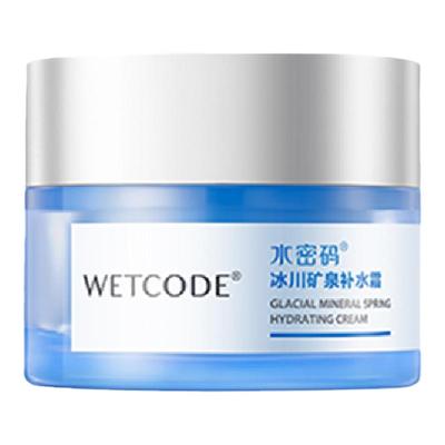 水密码冰川矿泉补水霜50g