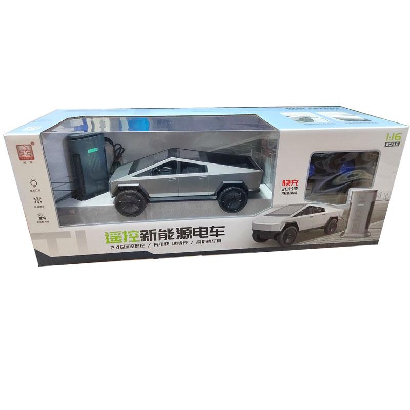 威腾新能源电车特斯拉充电遥控车
