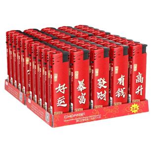 50只批发防风打火机普通家用明火一次性特价批发火机商超市点
