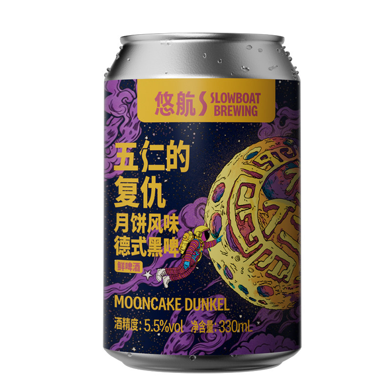 悠航鲜啤尝鲜装时令款精酿啤酒