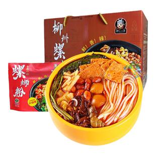柳江人家广西柳州原味螺蛳粉10袋装加辣加臭螺蛳粉柳州螺狮螺丝粉