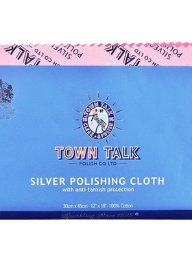 TownTalk英国泰通专业擦银布洗银水925银器抛光银饰去氧化不伤银