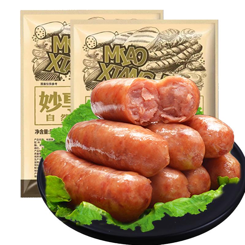地道肠原味肉肠火腿肠批发火山石
